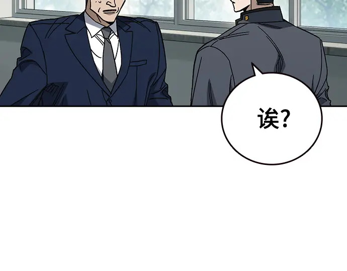 第3季第76话 第16页