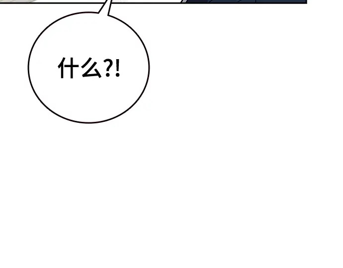 第3季第76话 第32页