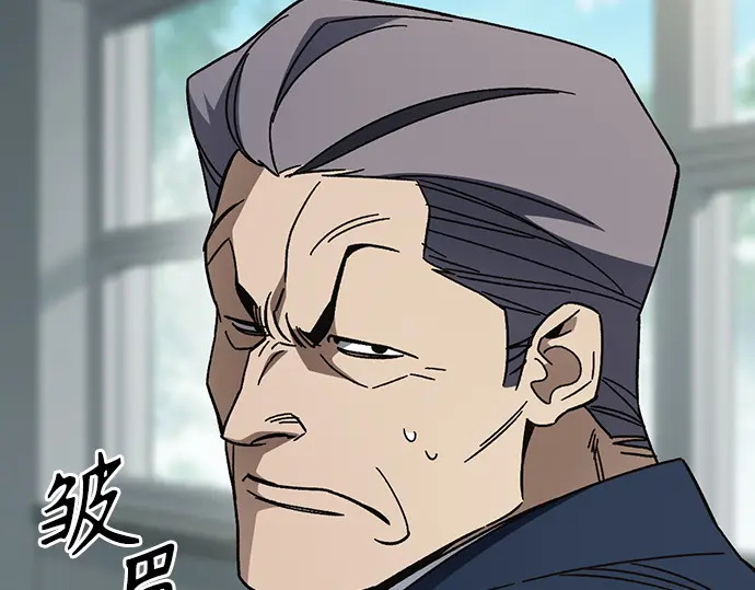 第3季第76话 第40页