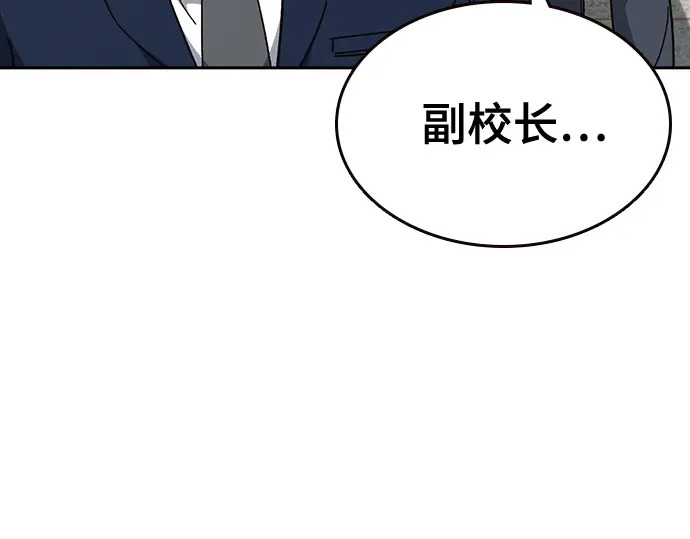 第3季第76话 第44页
