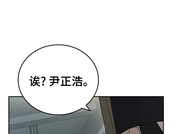 第3季第76话 第53页