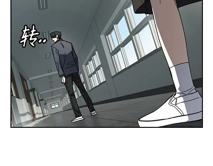 第3季第76话 第54页