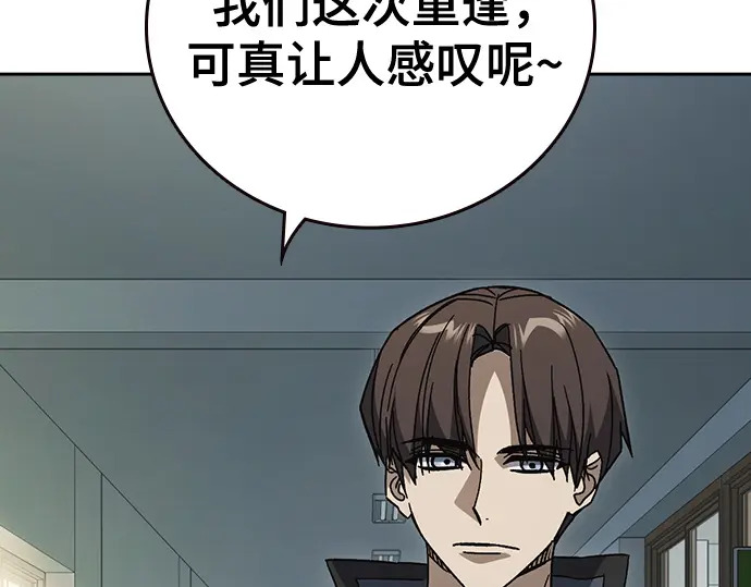 第3季第76话 第58页