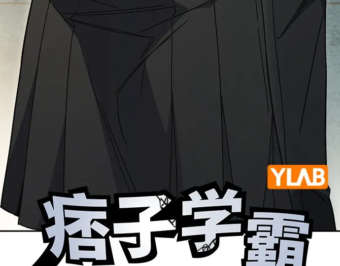 第3季第76话 第61页