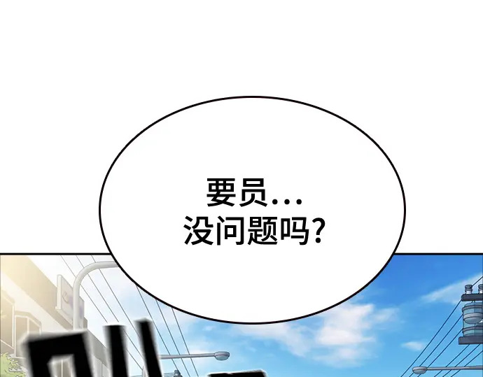 第3季第76话 第64页