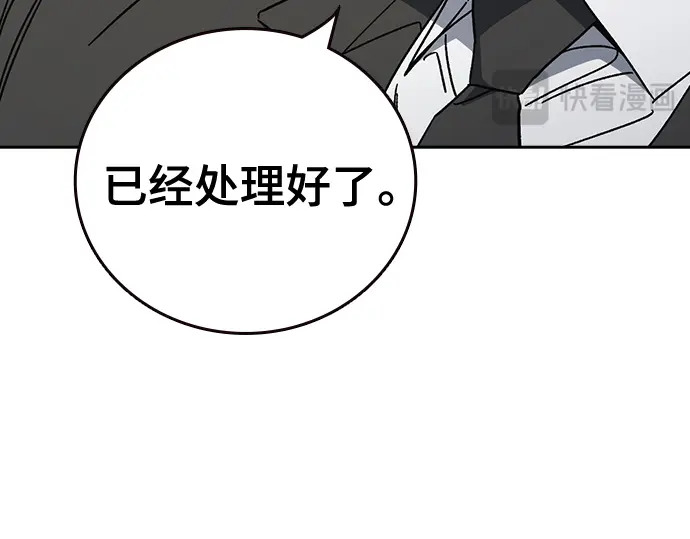 第3季第76话 第72页