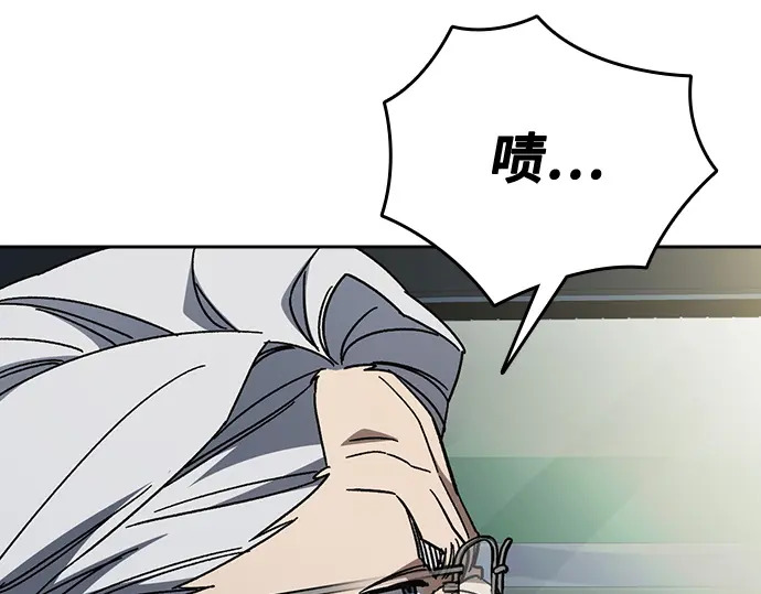 第3季第76话 第93页