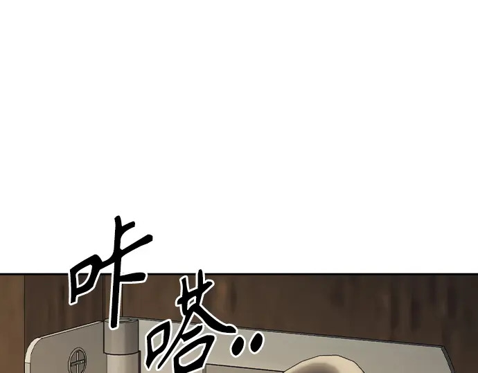 第3季第76话 第105页