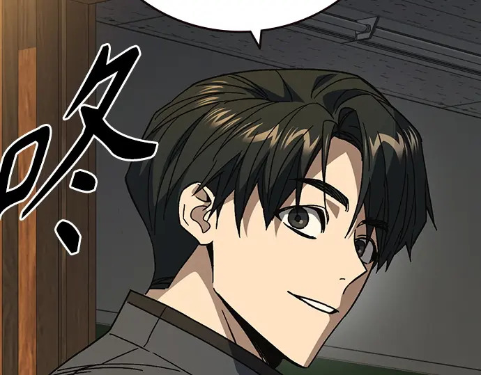 第3季第76话 第112页