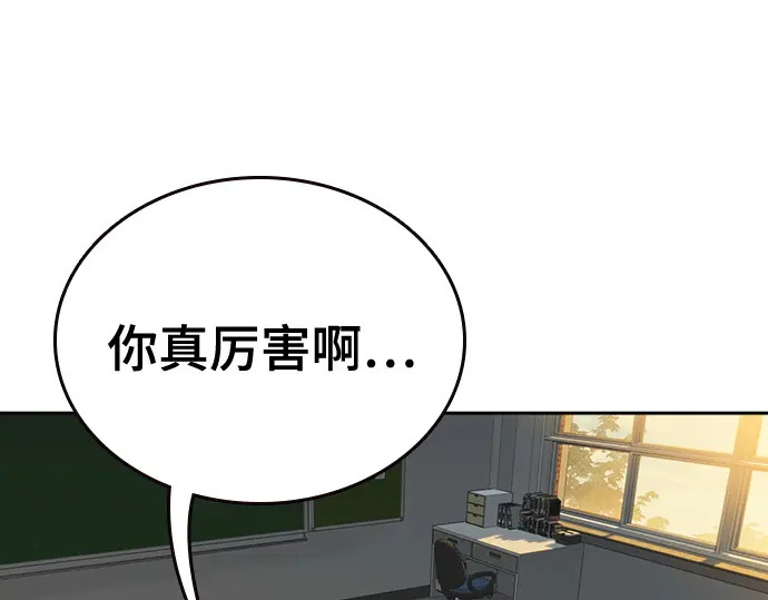 第3季第76话 第115页