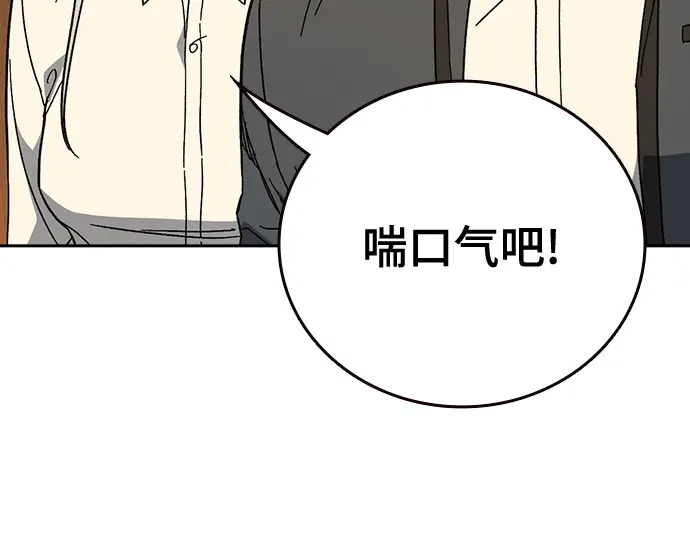 第3季第76话 第119页