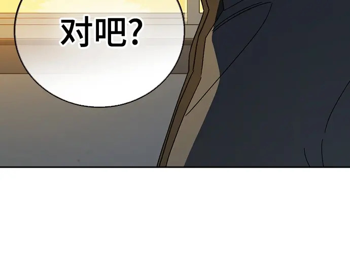 第3季第76话 第126页