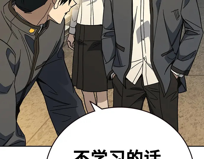 第3季第76话 第135页