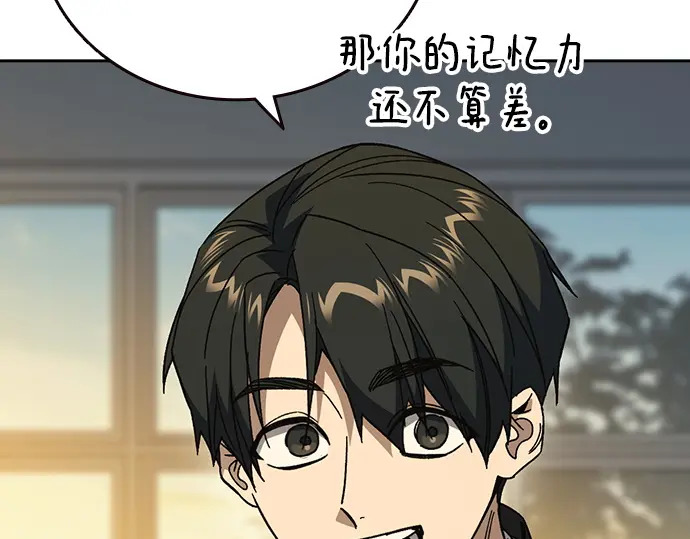 第3季第76话 第148页