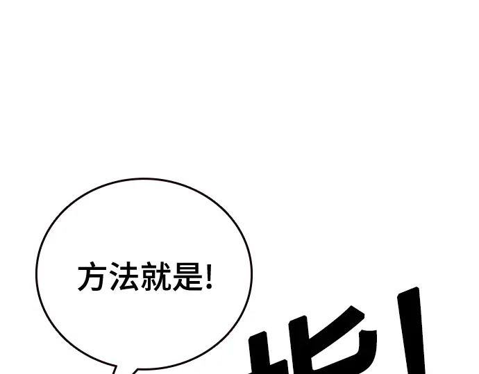 第3季第76话 第150页