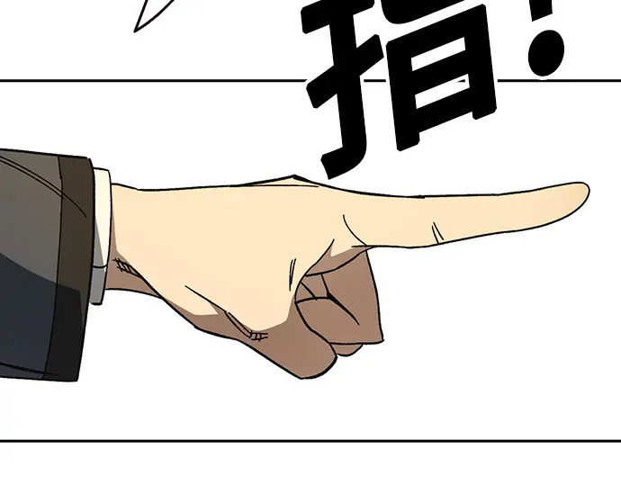 第3季第76话 第151页