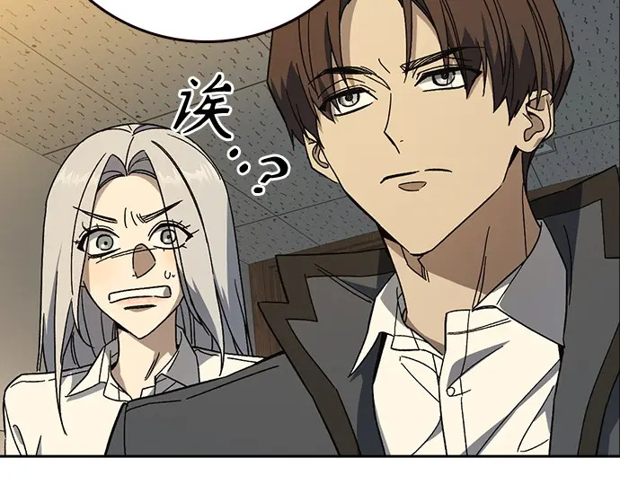 第3季第76话 第158页