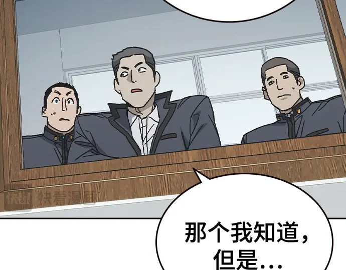 第3季第76话 第171页
