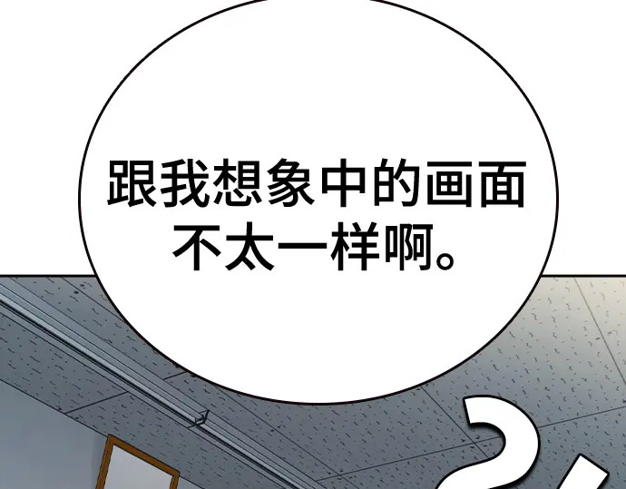 第3季第76话 第173页