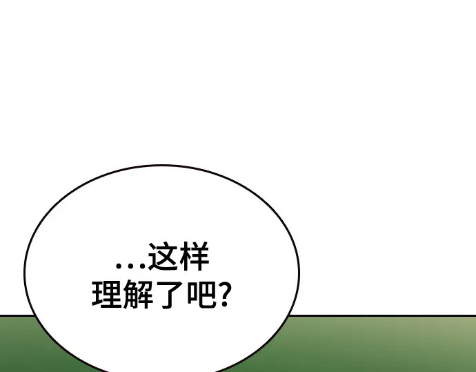第3季第76话 第176页