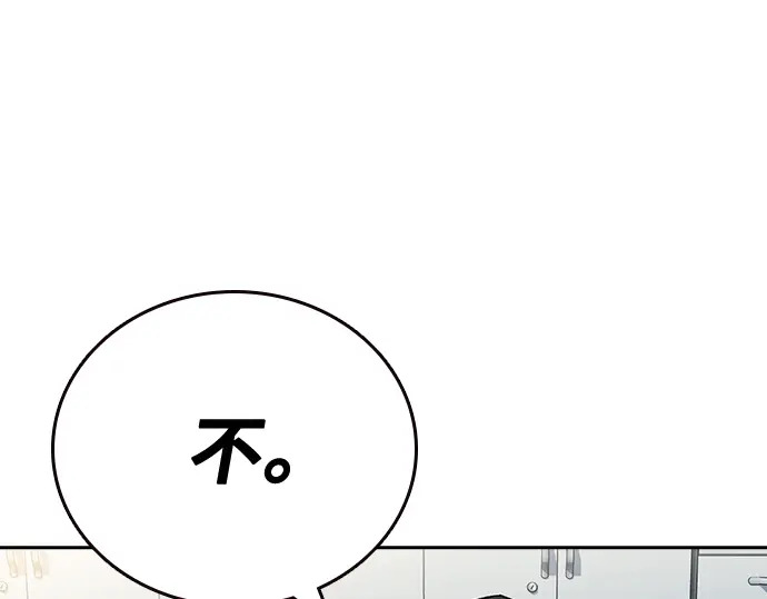 第3季第76话 第179页