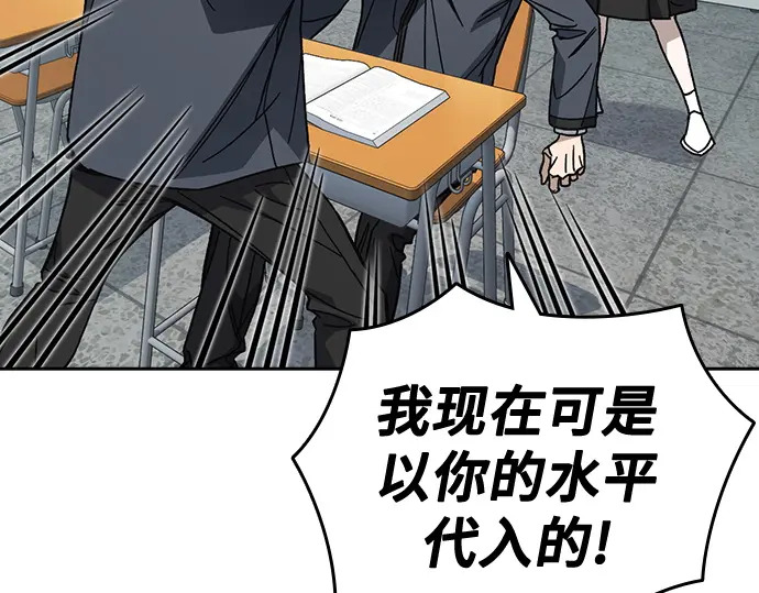 第3季第76话 第185页