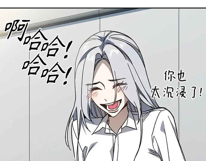 第3季第76话 第187页