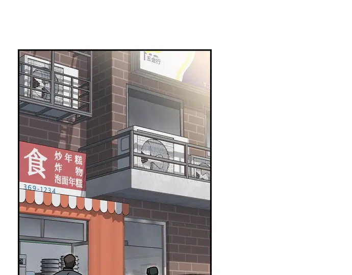 第3季第76话 第195页