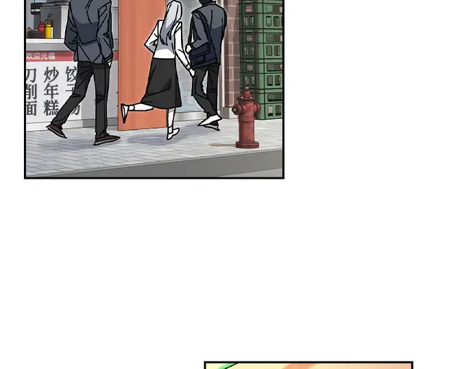 第3季第76话 第196页