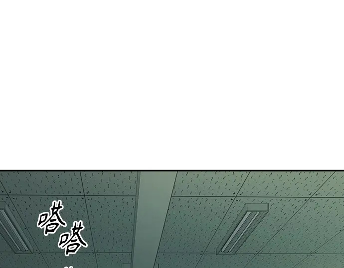 第3季第76话 第202页