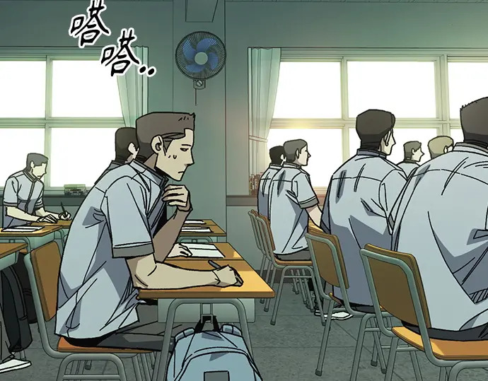 第3季第76话 第203页
