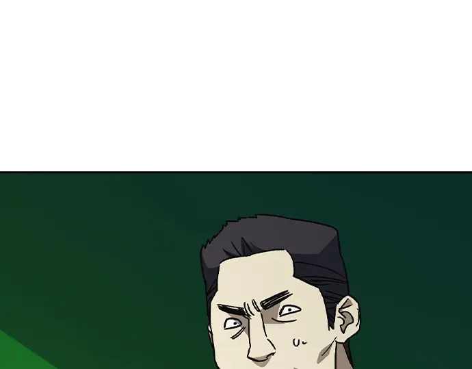 第3季第76话 第205页