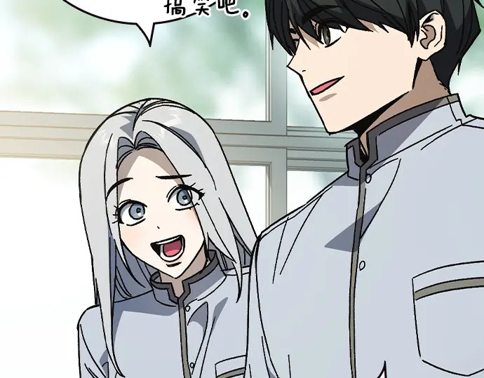 第3季第76话 第212页