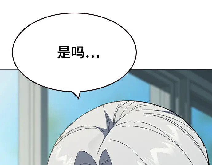 第3季第76话 第215页