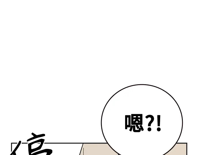 第3季第76话 第218页