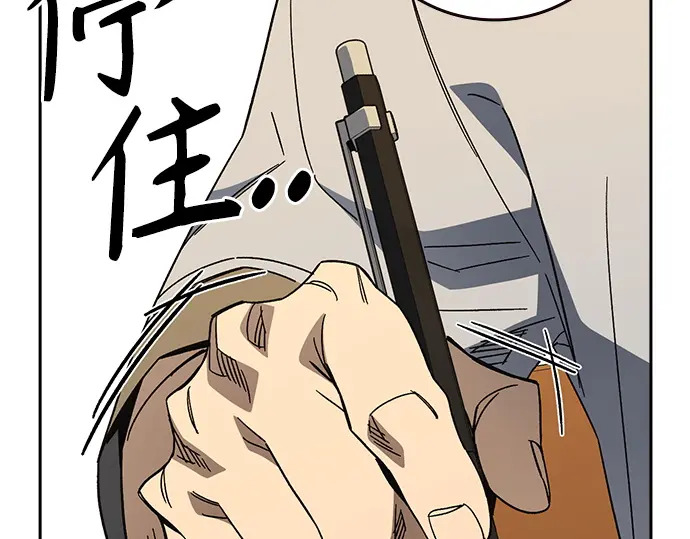 第3季第76话 第219页