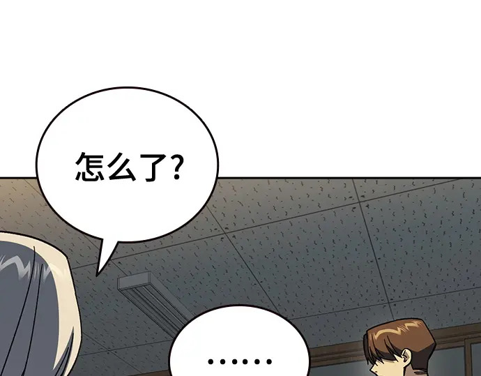 第3季第76话 第221页