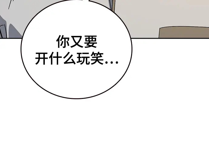 第3季第76话 第226页