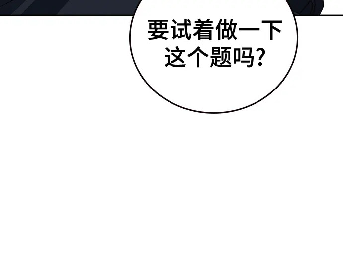 第3季第76话 第232页