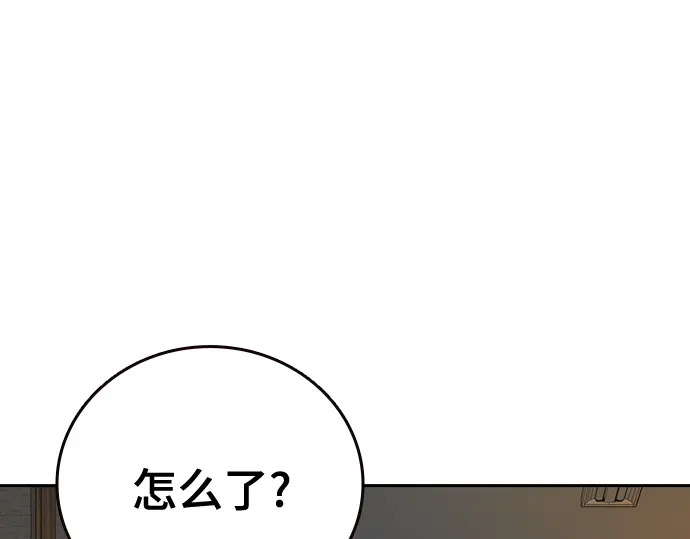 第3季第76话 第235页