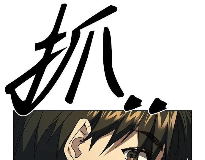 第3季第76话 第245页