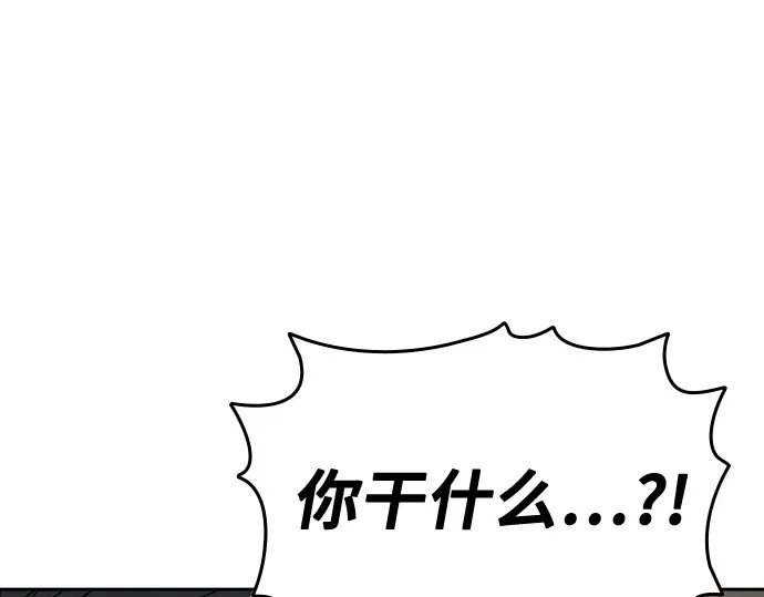 第3季第76话 第252页