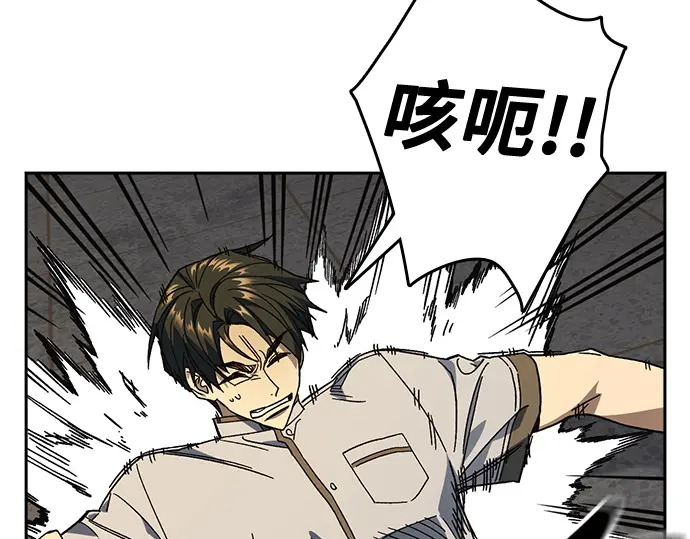 第3季第76话 第260页