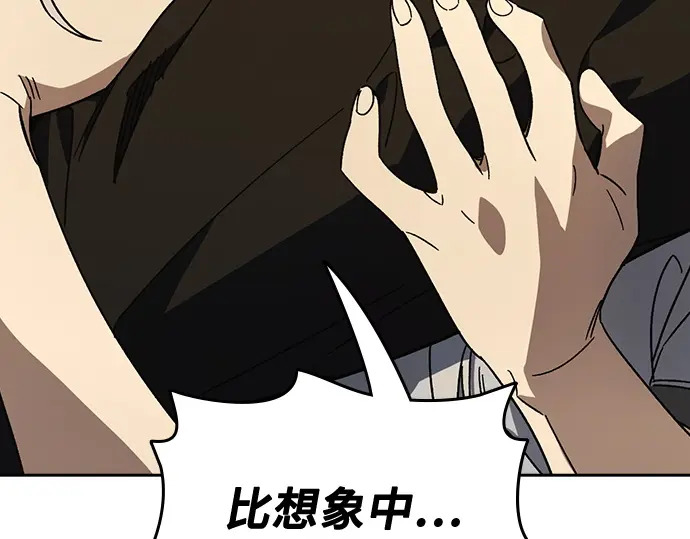 第3季第76话 第265页