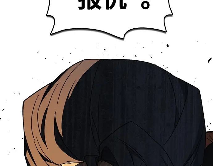 第3季第76话 第268页