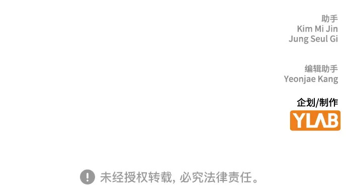 第3季第76话 第273页