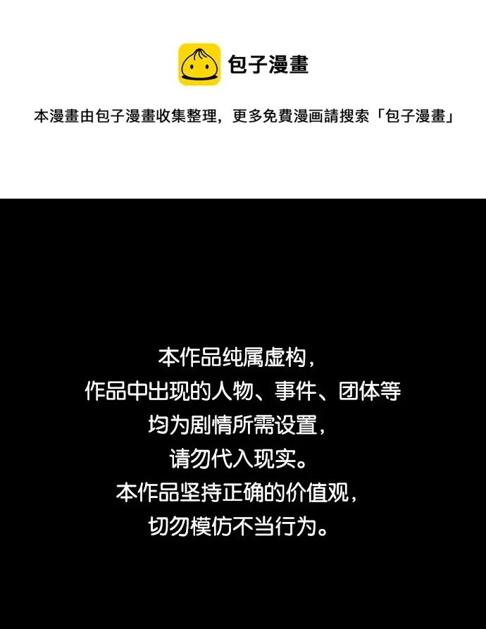 第56话 第1页