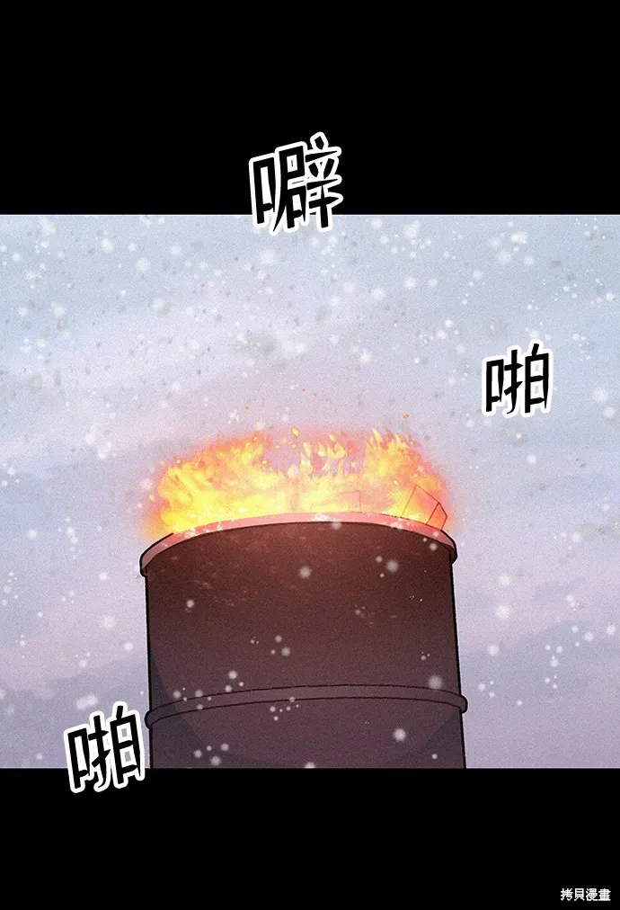 第56话 第2页
