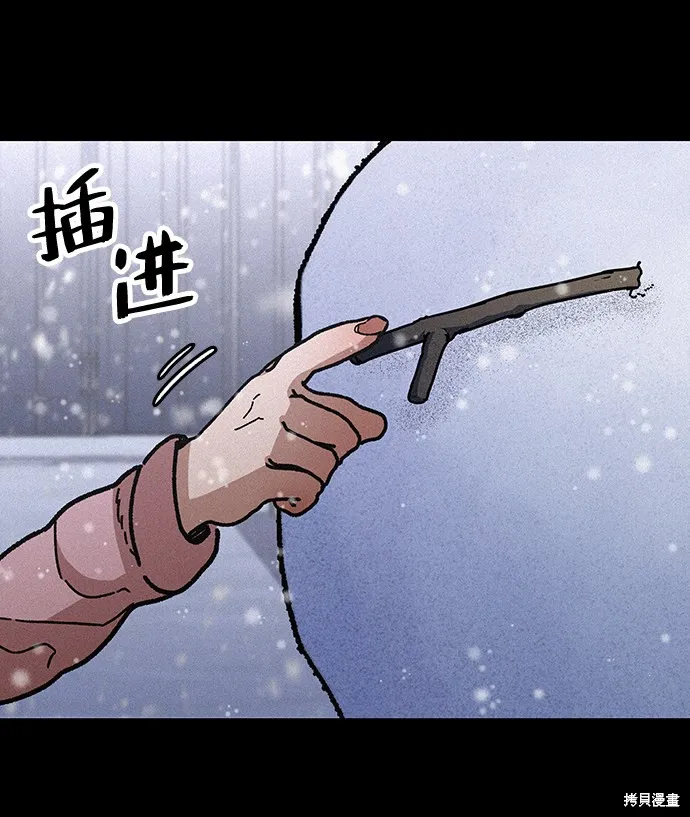 第56话 第3页