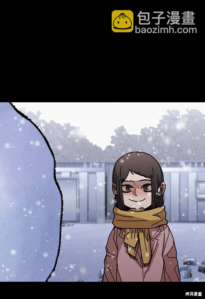 第56话 第4页